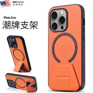 魚非漁支點(diǎn)蘋果16promax手機(jī)殼帶支架iphone17pro保護(hù)套手機(jī)架防摔14Plus磁吸男士女款15外殼11素皮革XR 動(dòng)感橙【支架/磁吸無線充】送膜 iPhone16 Pro Max