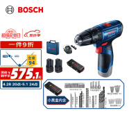 博世（BOSCH）GSB 120 12V充电式手电钻电动螺丝刀锂电冲击钻双电+小黑盒工具箱