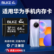 BLKE 適用于華為手機內存卡TF(Micro SD)卡華為matex2 麥芒9 暢享10e 9s Y9a 64G  適用于TF卡【榮耀手機內存卡】 TF卡【單卡】