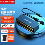 KOOTION 1T移動(dòng)固態(tài)硬盤(pán)便攜迷你Type-C手機電腦兩用USB3.2移動(dòng)游戲硬盤(pán)PSSD商務(wù)辦公 X4【128G】御輦黑 高速穩定-優(yōu)選款