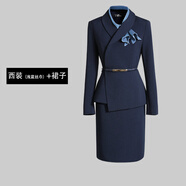 威世品空姐羊毛大衣女秋冬職業(yè)主持毛呢外套珠寶酒店前臺工裝客服工作服 藏青色西裝+半身裙 (淺藍絲巾) L 建議108-117斤