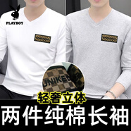 花花公子（PLAYBOY）春季新款純棉長(cháng)袖T恤男修身v領(lǐng)日常休閑上衣簡(jiǎn)約舒適男裝打底衫潮 官方旗艦【2件裝】白色+灰色 1355長(cháng)袖 S (90-100)