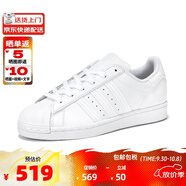 ADIDAS阿迪達(dá)斯純白貝殼頭小白鞋SUPERSTAR三葉草男女休閑板鞋EF5399 白色 38.5
