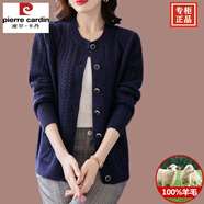 皮爾卡丹（pierre cardin）100羊毛針織開衫女外套加厚毛衣碼大顯瘦媽中年媽洋氣外搭上衣 藏青色 2XL 建議131-140斤內(nèi)