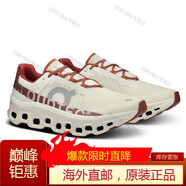 昂跑（On）男鞋Cloudmster怪獸鞋新款女鞋減震訓練慢跑鞋透氣運動(dòng)白進(jìn)口品質(zhì) 龍年限定紅 41
