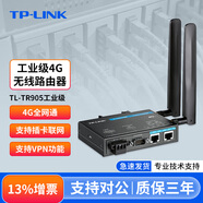 工業(yè)級路由器4G插卡內置AC路由DIN導軌5G物聯(lián)網(wǎng)wifi TL-R483G TPLINK TL-TR905工業(yè)級/4G插卡