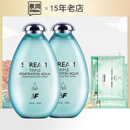 泉潤專柜泉潤套裝精華液三層滲透補水保濕套裝精華自官旗店艦方營護膚 柔膚水+乳液