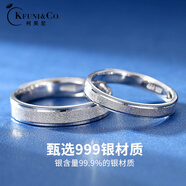柯芙尼 S99銀一對情侶戒指 滿天星男女對戒 時尚潮流簡約活口可調(diào)潮韓版小眾設(shè)計七夕情人節(jié)禮物送女友 JZ9017情侶一對(開口款)-可刻字