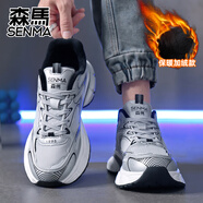 森馬（senma）男鞋秋冬2025新款百搭高級感青少年休閑跑步厚底增高運動(dòng)老爹潮鞋 銀色[加絨款] 42 標準運動(dòng)碼/現貨秒發(fā)