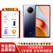 xiaomi 紅米Note9Pro 5G 一億像素 120Hz刷新率 驍龍750G 二手小米 95新 碧海星辰 8G+128G 95新