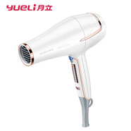 月立吹風機HD-061 滑屏觸摸操控 負離子電吹風6檔 2000瓦 白色