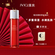 瑾泉瑾泉花妍補(bǔ)水護(hù)膚品套裝女鎖水保濕緊致滋潤水乳霜化妝品改善毛孔 花妍菁萃水瀅潤肌露110g
