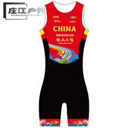 MI 小米椒連體騎行服西鐵三CITISUN鐵人三項游泳騎行跑步鐵三運 紅色 后拉鏈 XS