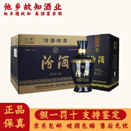 汾酒山西杏花村 汾酒 清香型白酒 53度 475mL 6瓶 汾酒藍(lán)瓷汾