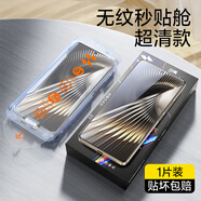 閃魔適用紅米turbo3鋼化膜手機(jī)膜 xiaomi高清升級(jí)防爆全玻璃抗指紋藍(lán)光手機(jī)保護(hù)貼膜 【無塵艙|高清防爆膜】1套裝 紅米turbo3鋼化膜