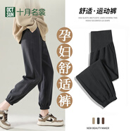 十月名裳孕婦褲外穿春秋加厚華夫格褲子長(zhǎng)褲 小個(gè)子春季孕婦裝 灰色春秋可穿「顯瘦+視覺(jué)顯高」 L（推薦尺碼：適105-125斤）