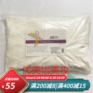 智麗佳人草本煥彩補水軟膜粉青瓜黃瓜面膜粉連鎖店同款盈美詩(shī) 1白色美百粉 100克+三件工具