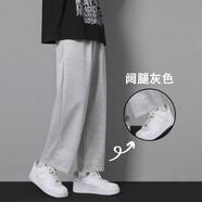 Foss Phil直筒休閑褲子男夏款黑色春秋季九分寬松西闊腿潮流運(yùn)動(dòng)冰絲長褲男 潮牌718-WK10-1闊腿灰色 M 【建議90-115斤】