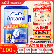 愛他美（Aptamil）英國愛他美經(jīng)典版藍罐原裝嬰幼兒配方奶粉800g 【首頁咨詢立減 4段（24個月以上）1罐