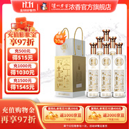 瀘州老窖濃香型白酒老窖藏品窖響42度白酒濃香型520ml 送禮宴請口糧酒 42度 520mL 30瓶 （5箱裝）