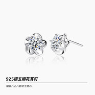 卡蒂羅（KADER）五瓣花耳釘女生氣質冷淡風耳飾輕奢小眾設計感生日禮物 【925銀】五瓣花耳釘