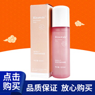 瑞倪維兒康婷玫瑰花水120ml補(bǔ)水保濕爽膚水化妝滋潤(rùn)水 玫瑰花水 120ml 120ml
