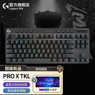 羅技（G）PRO / PRO X機械游戲鍵盤(pán) 職業(yè)配置 87鍵緊湊設計 RGB燈光電競鍵盤(pán)  PRO X TKL無(wú)線(xiàn)鍵盤(pán)黑色