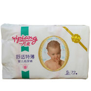 一片爽紙尿褲舒適特薄金裝小太陽紙尿褲S72M60LXL44片拉拉褲LXLXXLXXXL 1包 XL44片加大碼拉拉褲(內褲型