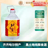 北大倉【原廠直發(fā)】醬香型53度純糧高度白酒大曲坤沙黑龍江特產(chǎn)自飲商務(wù) 52度 4L 1桶 【濃香】大桶裝糧食酒