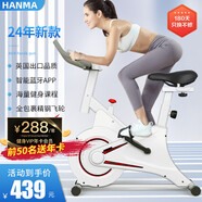 汗馬 【銷(xiāo)量過(guò)萬(wàn)】 家用動(dòng)感單車(chē)靜音運動(dòng)減肥器材健身車(chē)室內腳踏車(chē) 游戲APP+藍牙智聯(lián)+材質(zhì)加粗白