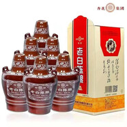 都御藏山西杏花老白汾香白清香型白酒高度禮盒裝禮品送禮整箱原漿老酒 53度 475mL 6瓶 【老白瓶】