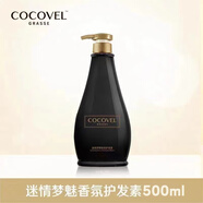 蔻露薇 COCOVEL洗發(fā)水洗護套裝夢(mèng)魅香氛官方旗艦正品 【氣場(chǎng)巴黎香】-護發(fā)素500ml*1