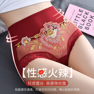 靚芯依4條 高腰蕾絲內(nèi)褲女性感無(wú)痕網(wǎng)紗刺繡棉檔大碼三角褲 4條裝：黑色+寶藍(lán)+酒紅+紫色 L碼115-150斤
