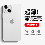 奶小鴨 適用蘋果13mini手機(jī)殼 iphone13mini保護(hù)套鏡頭全包超薄透明磨砂防摔軟殼男女款 霧紗白