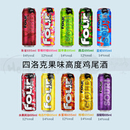 四洛克（four loko）four loko四洛克預(yù)調(diào)雞尾酒美國(guó)進(jìn)口洋酒網(wǎng)紅果味酒695ml 隨機(jī)6罐（口味可指定）