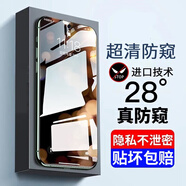菲科斯【秒貼神器】適用小米13鋼化膜xiaomi 13防窺膜抗藍光全屏覆蓋高清膜無白邊手機膜 小米13【鉆石LG防窺膜】*2片裝