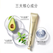 植美村ZMC*2 電動眼霜按摩儀淡化黑眼圈舒緩眼袋 牛油果眼霜20g 牛油果眼霜20g*2