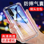 奧多金 vivo iQOO手機殼 硅膠氣囊防摔鏡頭全包保護透明軟殼男女款手機套 iqooU3x標準版