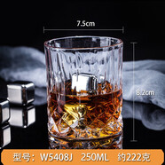 收米（ShouMi）威士忌酒杯酒吧玻璃杯家用創(chuàng)意大容量啤酒杯 1個裝【250ML】