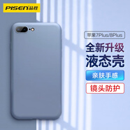 品勝 適用蘋果7plus手機殼/8p柔性液態(tài)手機殼全包防摔超薄磨砂軟殼 薰衣草灰