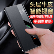 魔巖（MOYAN）適用華為p50pro手機(jī)殼新款智能視窗磁吸翻蓋式真皮p50時(shí)尚高端商務(wù)全包防摔保護(hù)套 P50【優(yōu)雅黑】