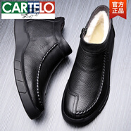 卡帝樂鱷魚（CARTELO）冬季棉鞋男真皮毛一體羊毛鞋中幫鞋保暖中老年厚底防滑爸爸棉皮鞋 黑色套腳 41