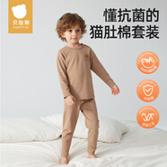 貝肽斯兒童秋衣秋褲寶寶純棉保暖內(nèi)衣套裝嬰兒秋衣套裝純色款貓肚棉
