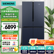 西門(mén)子（SIEMENS）605升十字四開(kāi)對開(kāi)門(mén)家用冰箱 國補以舊換新 超大容量一級無(wú)霜冷藏保鮮大怪獸湖蘊藍K56L56CMEC