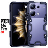 龍豈 小米POCO M6PRO手機殼防摔金屬邊框新款全包邊保護套散熱外殼4g版小米pocom6pro鐵殼中框男女定制 金屬邊框式-機械臂：黑色 小米POCO M6 Pro 4G