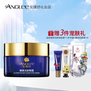 安婕妤（ANGLEE） 安婕妤臻美無齡眼霜(第二代)30ml保濕滋潤緊致眼部細(xì)紋松弛 新品 臻美無齡眼霜（新升級(jí)）