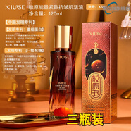 奧爾濱黃金油緊致抗皺抗氧化改善暗沉收縮毛孔提亮滋潤補(bǔ)水保濕 三瓶裝 官方直售