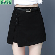 艾妃琳2025夏季新款高腰休閑褲裙韓版顯瘦百搭洋氣裙褲女闊腿寬松短褲女 黑色(無(wú)腰帶) 3355 XL 115-125斤