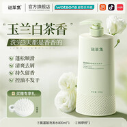 謎草集發(fā)膜魚子醬修復干枯毛躁染燙受損護發(fā)素水光黑鉆精華洗發(fā)水 【玉蘭白茶香】洗發(fā)水800ml