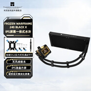 THERMALRIGHT利民 FROZEN WARFRAME 360/240 寒冰裝甲 一體式CPU水冷散熱器 模塊化可拆卸液晶屏 FW240 黑色 X 無風扇版